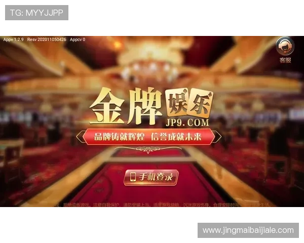 官方授权ag贵宾厅开户网址入口，方便玩家一键登录享受优质扑克娱乐体验