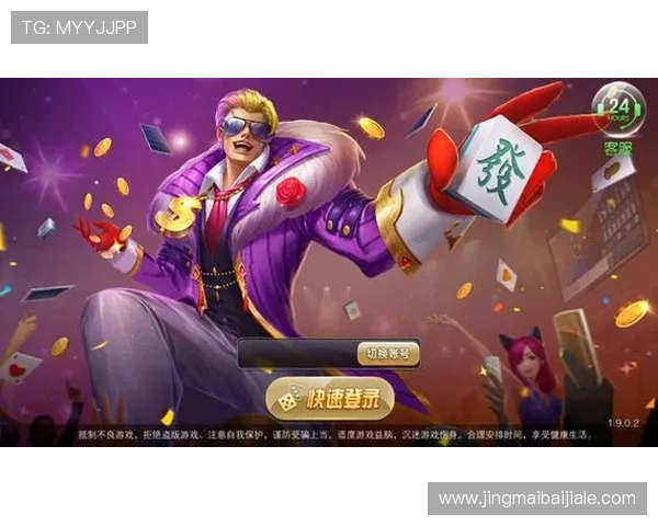 AG真人官方入口安全可靠,提供最全面的游戏体验与最新优惠活动推荐 AG真人官方入口安全可靠,提供最全面的游戏体验与最新优惠活动推荐