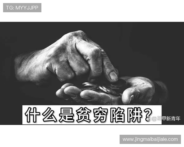 云顶赌场输钱的常见陷阱及避免方法全面解析 云顶赌场输钱的常见陷阱及避免方法全面解析