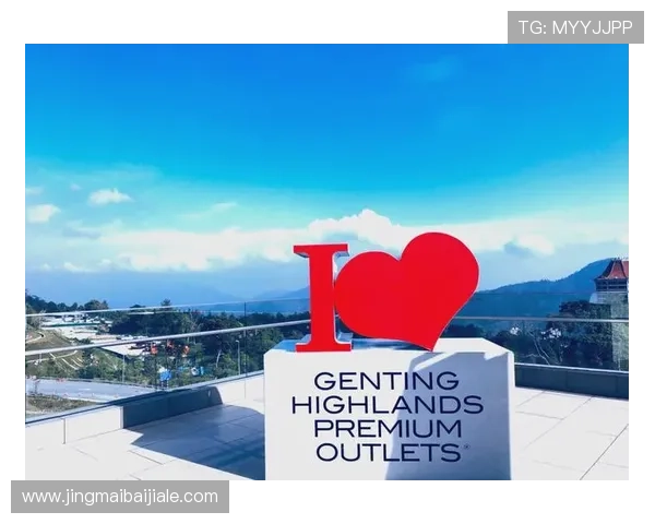 云顶是哪里的赌场云顶高原的赌场娱乐项目与设施介绍 云顶是哪里的赌场云顶高原的赌场娱乐项目与设施介绍