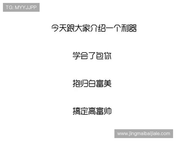 OG真人网站欢迎你探索多样化的真人娱乐游戏,满足不同玩家的个性化需求与娱乐偏好 OG真人网站欢迎你探索多样化的真人娱乐游戏,满足不同玩家的个性化需求与娱乐偏好