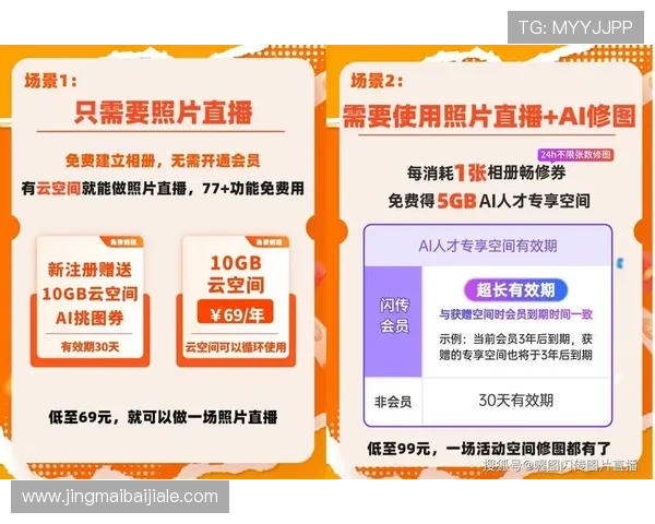 便捷真人视讯旗舰厅注册平台操作流程，快速注册轻松开启真人娱乐新体验