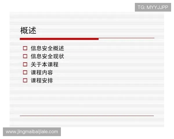 e星真人app注册流程详解及账号安全保障措施,确保你的个人信息安全无忧 e星真人app注册流程详解及账号安全保障措施,确保你的个人信息安全无忧