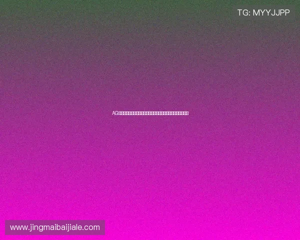 AG真人场馆欢迎你立即注册,开启安全可靠的真人线上博彩新纪元 AG真人场馆欢迎你立即注册,开启安全可靠的真人线上博彩新纪元