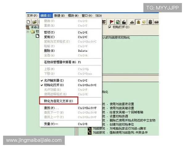 pa视讯积分怎么兑换实物奖励，详细步骤与注意事项全攻略