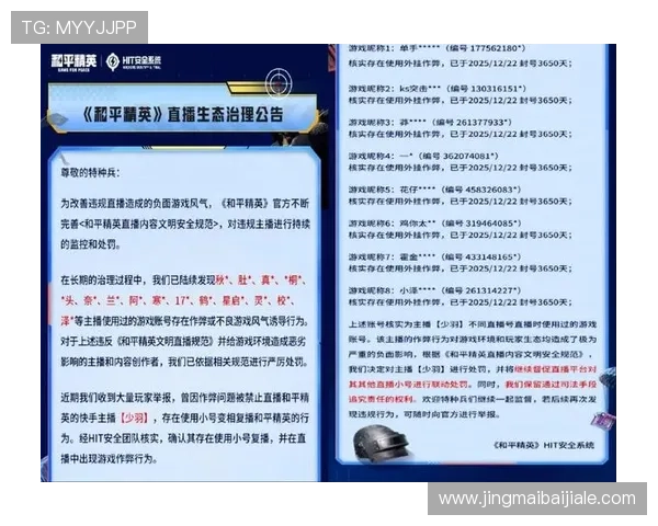 了解K8视讯集团的合法合规运营方式，保障玩家资金安全与游戏公平性