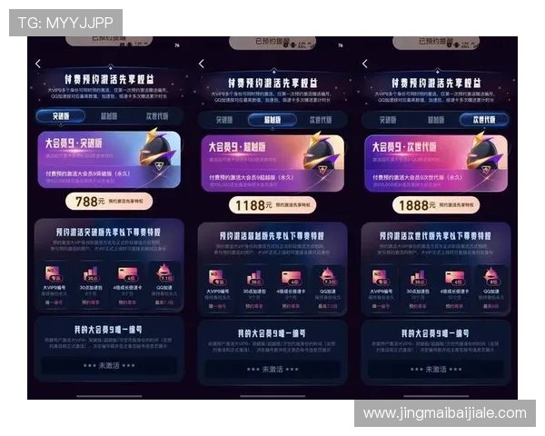 利用DB真人旗舰集团的VIP系统享受专属福利与个性化服务 利用DB真人旗舰集团的VIP系统享受专属福利与个性化服务