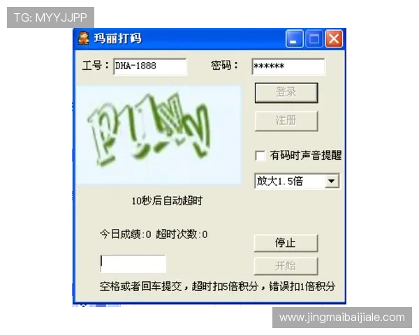 新手必看：K8凯发官网注册完成后如何进行账号安全验证