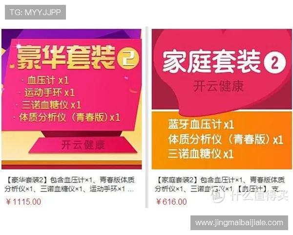 开云真人官网安全可靠的登录指南，保障你的账号信息和资金安全