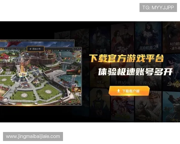 爱游戏中国官网提供最全的游戏攻略、最新活动信息和玩家社区交流平台