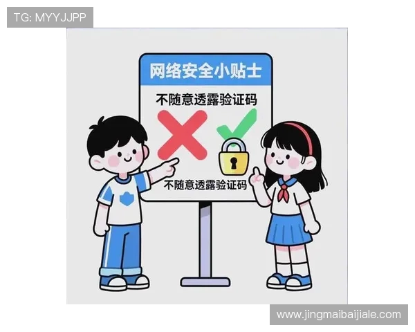 爱游戏全站app安全保障措施，确保用户游戏账号信息安全与隐私保护