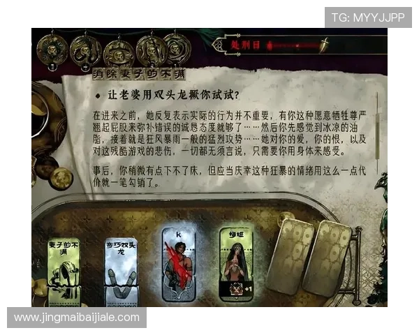 尊龙百家乐多种投注策略分析，帮助玩家制定科学的游戏计划