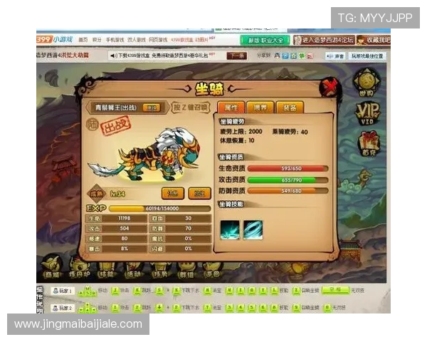 老虎机网页游戏最新玩法介绍让你轻松掌握赢取大奖的技巧