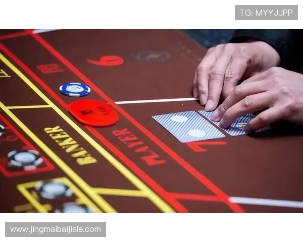 新葡京直播百家乐最新玩法介绍丰富多样的游戏模式满足不同玩家的娱乐偏好