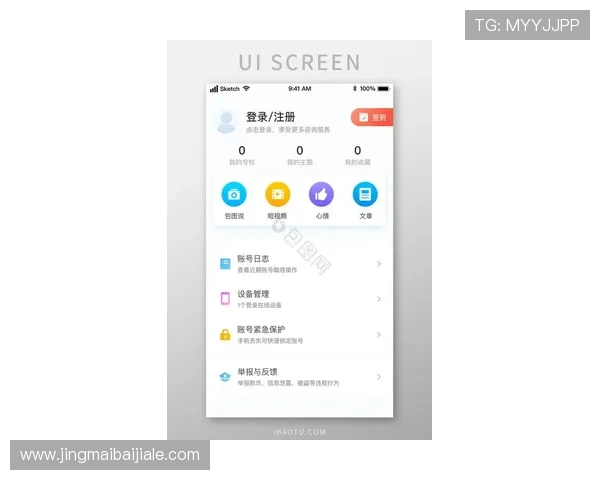 ag真人网页版最新登录入口，提供最全面的游戏体验和安全保障