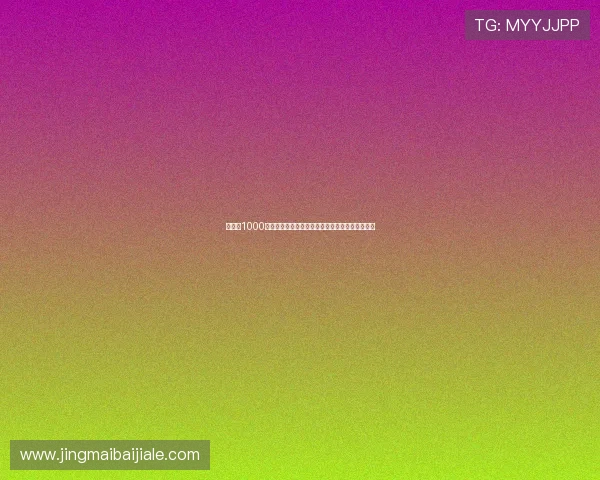 百家樂1000元玩法适合初学者的入门技巧与风险控制策略推荐