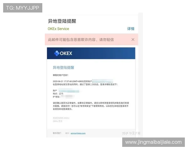 博鱼真人平台登录入口官方最新地址推荐，确保安全稳定的登录体验全方位指南