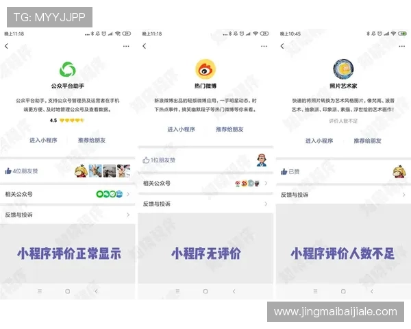 K8真人厅用户评价与口碑分析，选择优质平台的实用指南