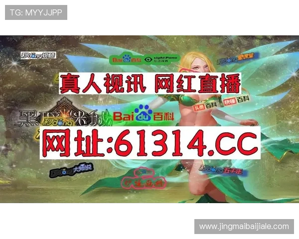 如何选择优质的DG视讯平台提升您的线上娱乐体验