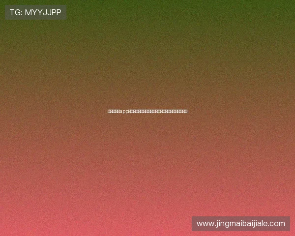 极速百家乐app官网线上娱乐场所，全天候提供高品质百家乐游戏服务