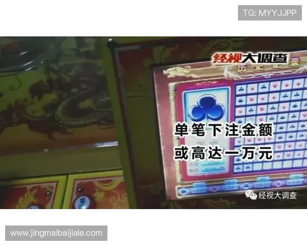 深入剖析百家乐超和玩法技巧，帮助玩家破解游戏中的常见难题