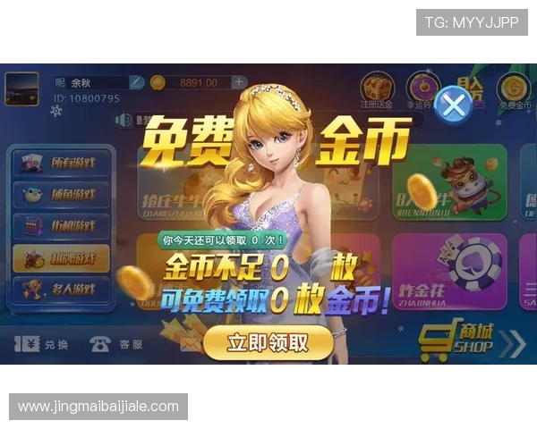 在J9真人游戏老哥论坛获取最新的游戏活动信息与奖励福利