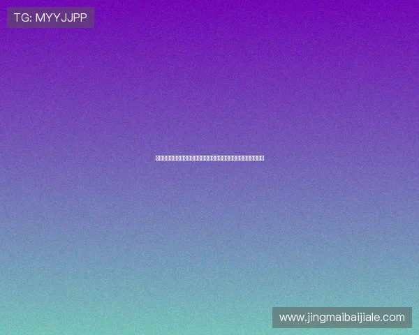 真人视讯旗舰厅注册平台安全可靠，助您轻松开启高品质线上娱乐体验