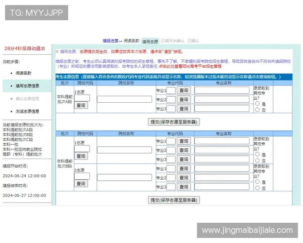 如何在AG视讯直营官网注册账号并快速开始高收益游戏体验指南