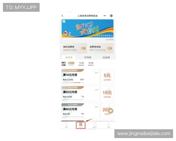 尊龙凯时百家乐最新优惠活动与注册流程全方位指南帮助新手快速入门