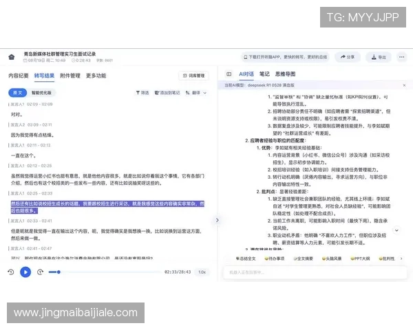 掌握澳门百家乐的基本规则与实用技巧提升你的赢钱几率