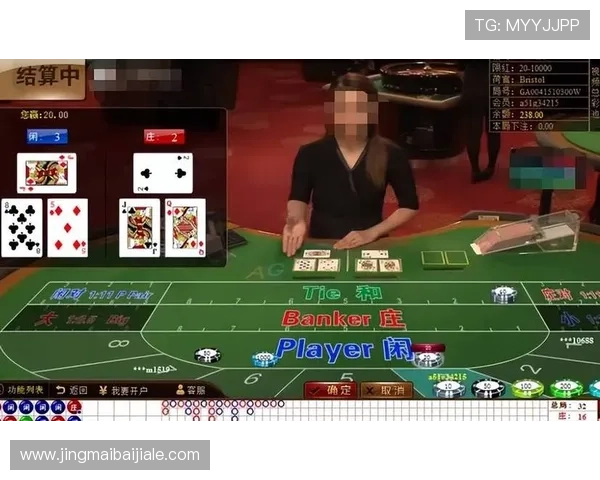 柬埔寨dg百家樂高胜率策略推荐，提升你的赢钱几率实现稳定盈利