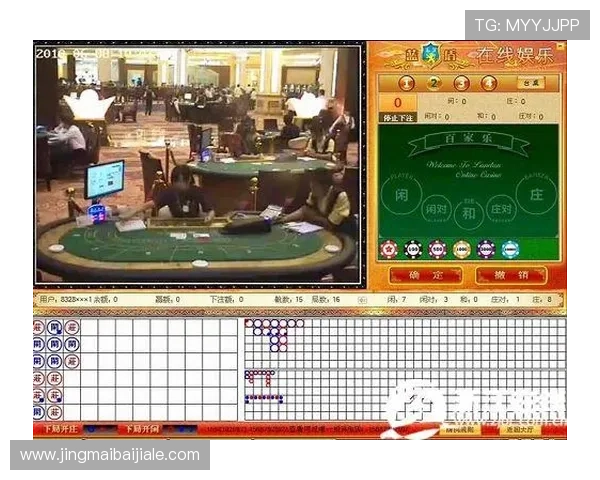 深入了解百家乐是什么意思以及不同版本的玩法差异分析帮助玩家提升游戏技巧