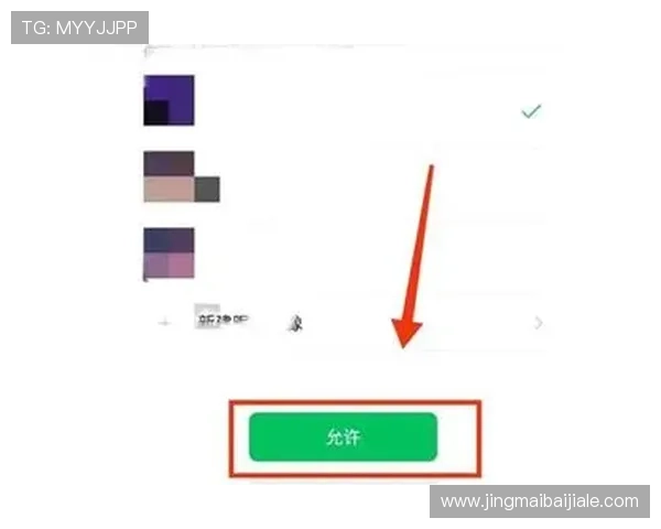 百家app下载-官方指定平台，保障用户隐私安全，支持多种支付方式