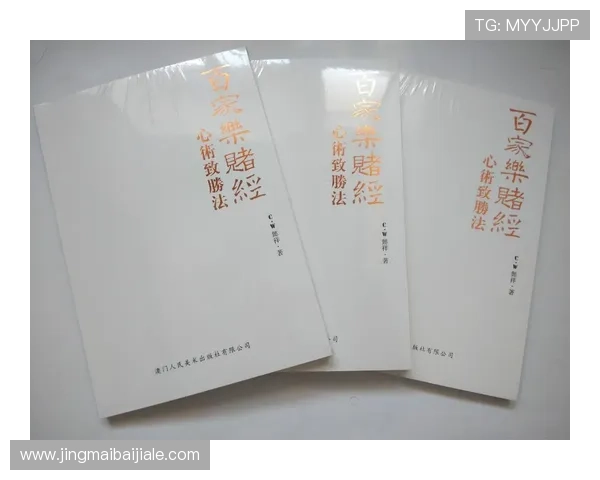 百家乐大小规则全攻略让你快速理解游戏中的大小玩法与投注技巧