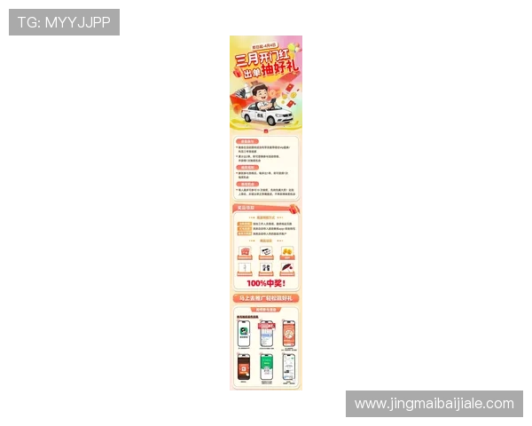 AG国际真人平台最新优惠活动，丰富奖励机制助力玩家轻松赢取丰厚奖金