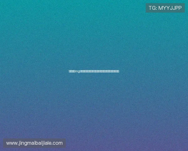 真人电子mg登录最新优惠活动，丰富奖励助你轻松赢取丰富游戏资源