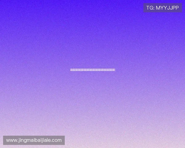 真人视讯官网平台最新优惠活动，丰富奖励助你轻松赢取更多彩金