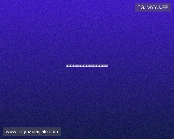 真人视讯登陆入口全新升级，提供多样化游戏选择与优质客户支持