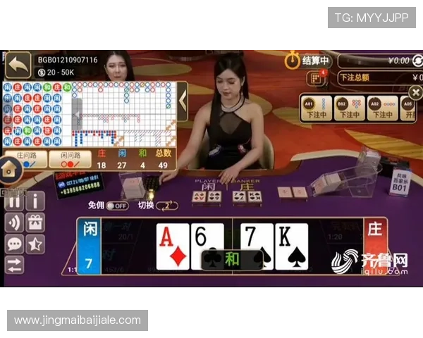 网上真人百家乐怎么玩才能提高胜率和游戏体验的详细攻略指南