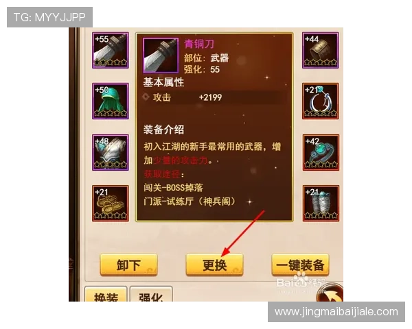 三亿真人如何安全利用游戏漏洞提升战斗力的实用经验分享