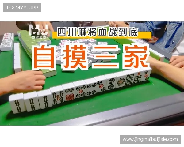 免费下载真人麻将血战到底，随时随地畅玩最火爆的血战到底麻将游戏