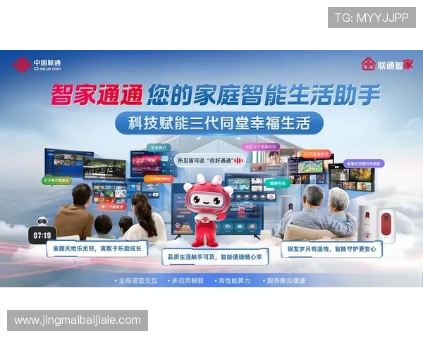 优质真人视讯地址登录入口大全，提供多平台多设备无缝连接服务保障
