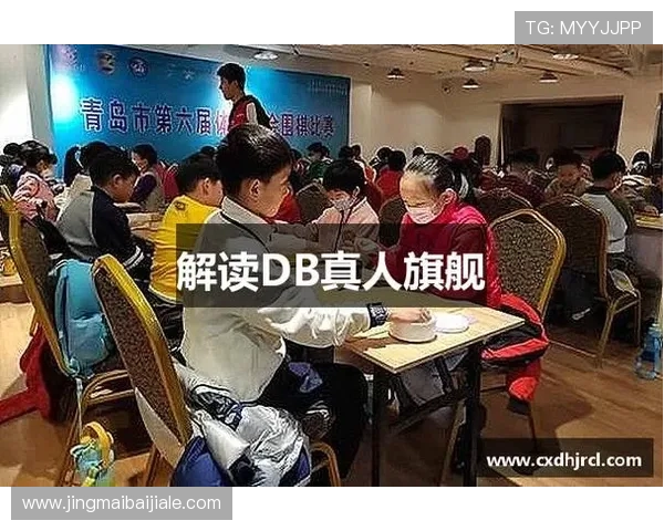 分析DB真人旗舰中国的优惠政策帮助玩家合理规划游戏策略提升胜率