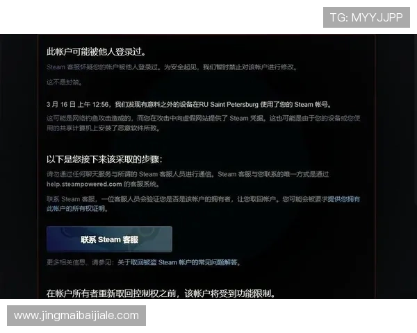 如何通过真人登录官方渠道快速注册并保障账号信息安全