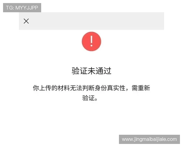 如何通过真人注册中心实现账号快速验证与防止虚假注册的实用技巧