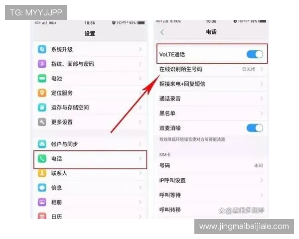 手机视讯注册步骤详解让你轻松开启高清视频通话体验