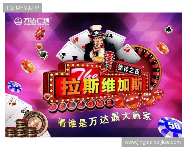 最新真人百家乐游戏优惠活动与福利礼包领取攻略全攻略