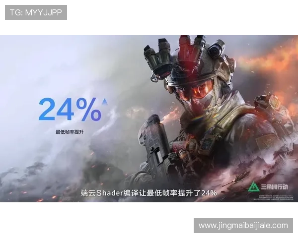 真人百家官网游戏界面与操作体验全面升级,带来更流畅的游戏享受 真人百家官网游戏界面与操作体验全面升级,带来更流畅的游戏享受