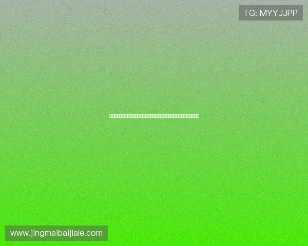 世界杯阿根廷队与阿尔及利亚队伤病情况最新动态及对比赛阵容的潜在影响分析