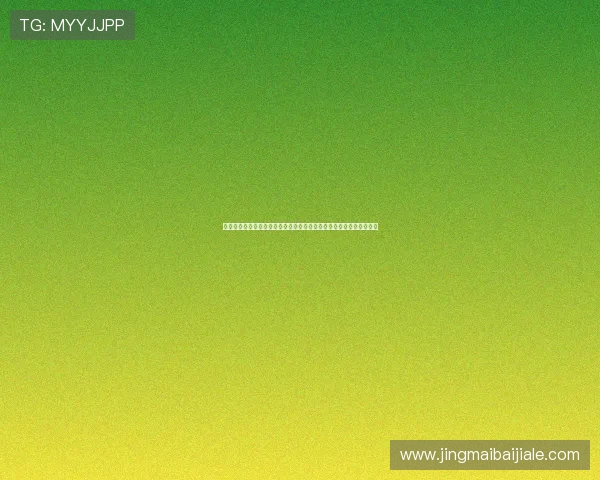 厄瓜多尔与库拉索在世界杯比赛中的技术统计表现及战术执行情况分析